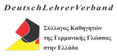 Griechischer Deutschlehrerverband