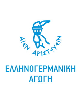 Ellinogermaniki Agogi