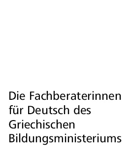 Die Fachberaterinnen für Deutsch des Griechischen Bildungsministeriums