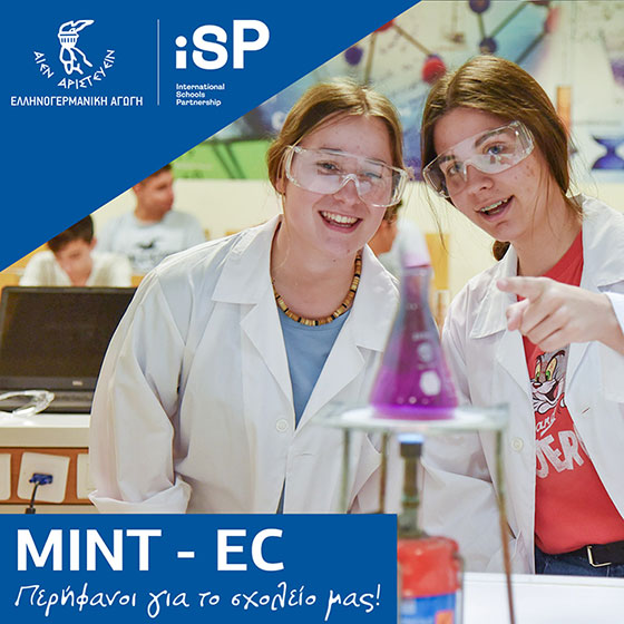 EA Member MINT-EC