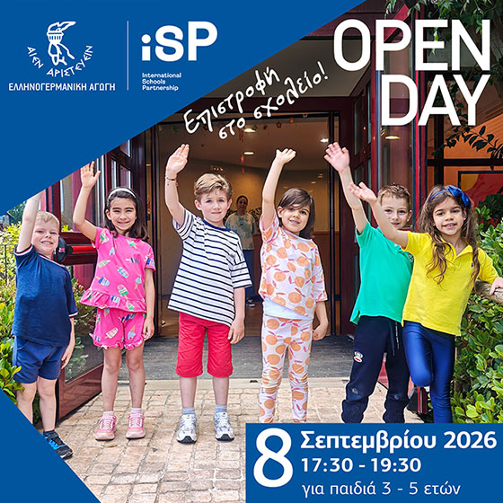 OPEN DAY