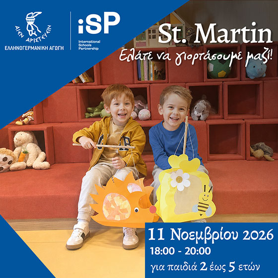 St. Martin